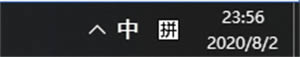 Windows10边栏怎么去除 Windows10边栏去除操作教程插图3