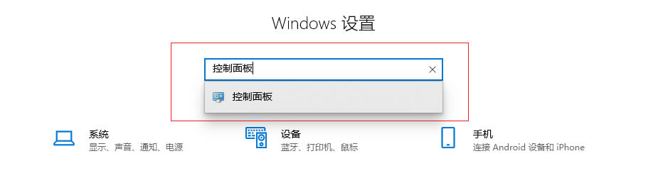 win10电脑关机关不掉怎么回事 win10电脑关机关不掉解决方法汇总插图