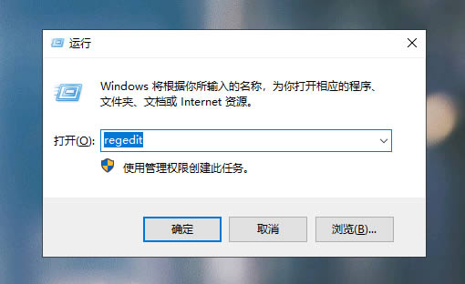 win10电脑关机关不掉怎么回事 win10电脑关机关不掉解决方法汇总插图7