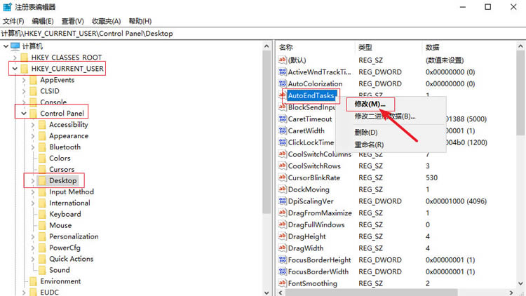win10电脑关机关不掉怎么回事 win10电脑关机关不掉解决方法汇总插图8