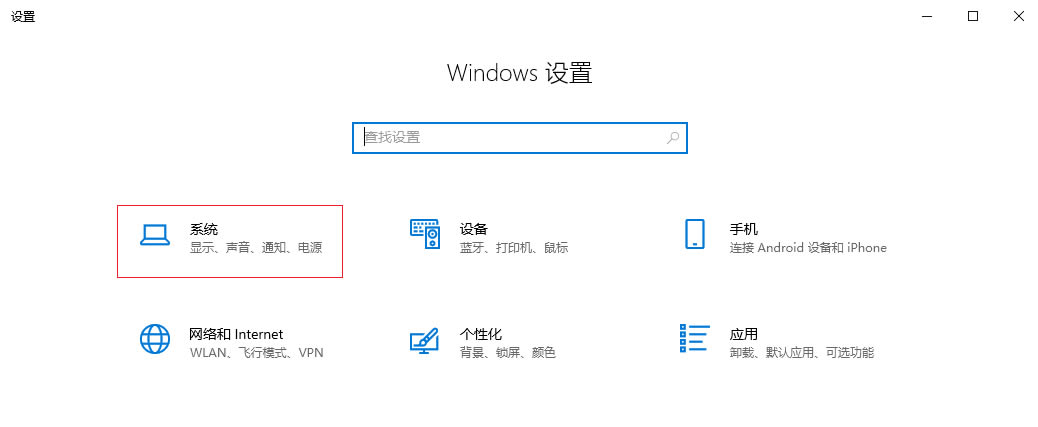 Win10桌面假死无响应怎么解决 Win10桌面假死无响应解决方法汇总插图