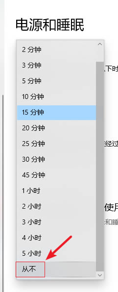 Win10桌面假死无响应怎么解决 Win10桌面假死无响应解决方法汇总插图2