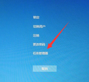 Win10桌面假死无响应怎么解决 Win10桌面假死无响应解决方法汇总插图3