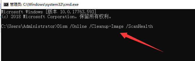 Win10桌面假死无响应怎么解决 Win10桌面假死无响应解决方法汇总插图6