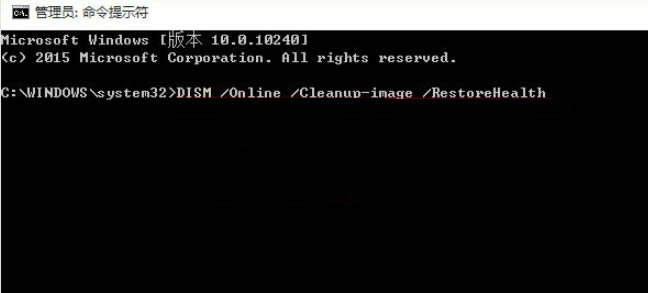 Win10桌面假死无响应怎么解决 Win10桌面假死无响应解决方法汇总插图8
