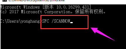 Win10桌面假死无响应怎么解决 Win10桌面假死无响应解决方法汇总插图9