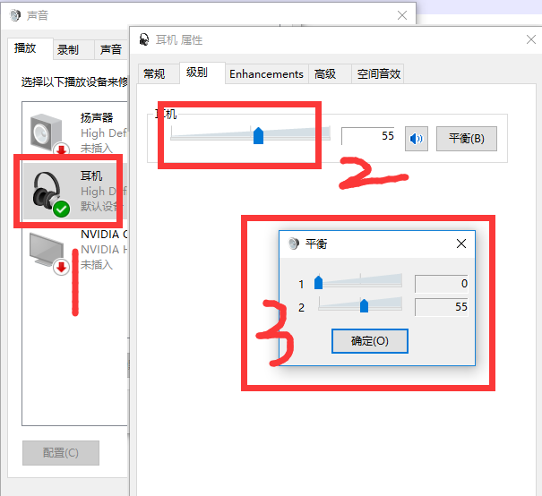 win10电脑耳机声音小怎么调大 win10电脑耳机声音小调节方法插图1