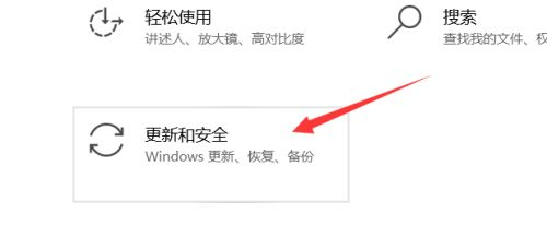 win10没有收到win11更新推送怎么解决插图