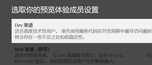 win10没有收到win11更新推送怎么解决插图5