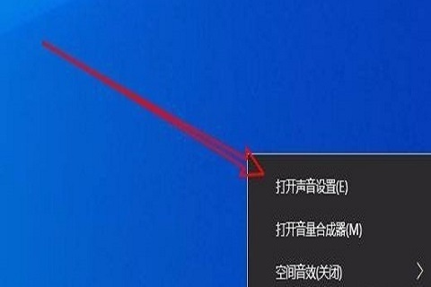 win10怎么消除麦克风电流声？Win10消除麦克风电流声操作教程插图