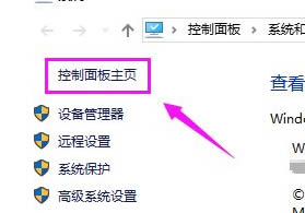 win10怎么禁止cdr联网 Win10彻底禁止cdr联网操作步骤教程插图