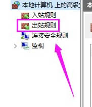 win10怎么禁止cdr联网 Win10彻底禁止cdr联网操作步骤教程插图3