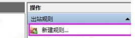 win10怎么禁止cdr联网 Win10彻底禁止cdr联网操作步骤教程插图4