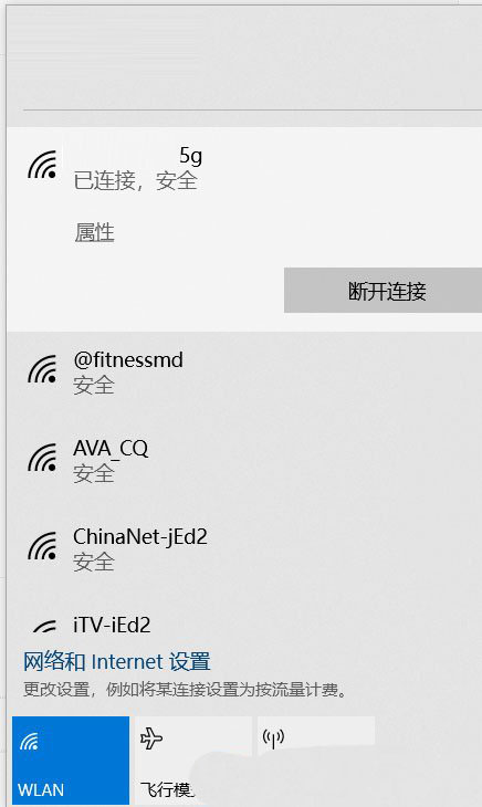 win10电脑怎么设置默认连接5G WiFi  Win10设置优先连5G WiFi的技巧插图1