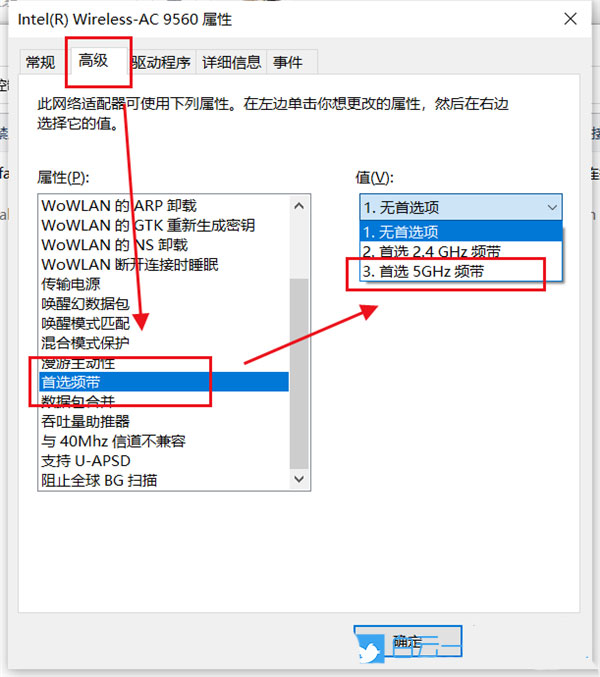 win10电脑怎么设置默认连接5G WiFi  Win10设置优先连5G WiFi的技巧插图5