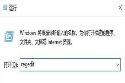 win10开机图标被打乱的解决方法插图1