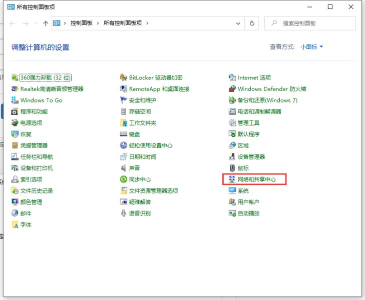 Win10电脑无法加入家庭组怎么办？Win10无法加入家庭组解决方法插图