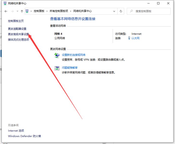 Win10电脑无法加入家庭组怎么办？Win10无法加入家庭组解决方法插图1