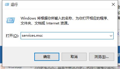 Win10电脑无法加入家庭组怎么办？Win10无法加入家庭组解决方法插图4