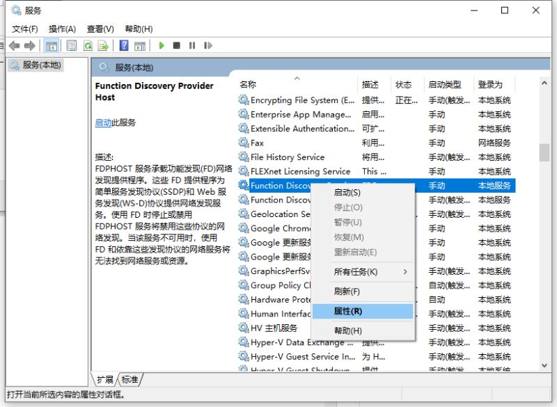 Win10电脑无法加入家庭组怎么办？Win10无法加入家庭组解决方法插图5