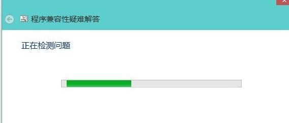 win10系统软件不兼容怎么办?win10系统软件不兼容的解决方法