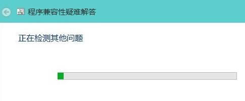 win10系统软件不兼容怎么办?win10系统软件不兼容的解决方法