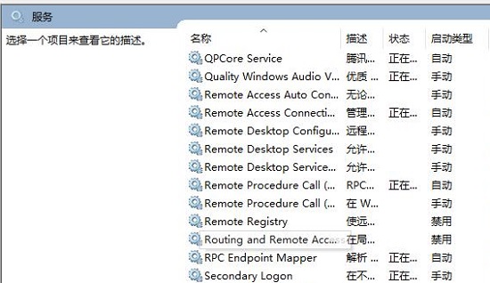 win10玩DNF帧率低怎么办 win10玩DNF帧率低的两种解决方法插图