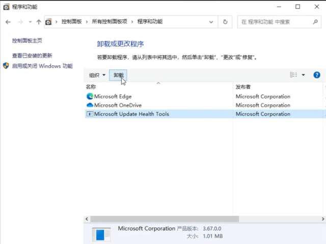win10如何进入安全模式修复系统?win10进入安全模式修复系统操作教程