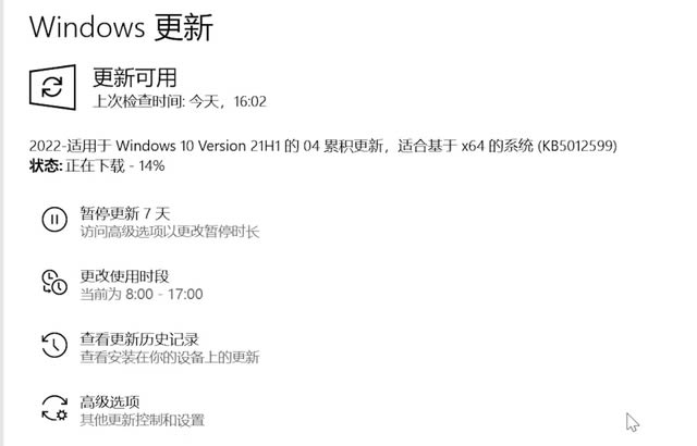 win10如何进入安全模式修复系统?win10进入安全模式修复系统操作教程