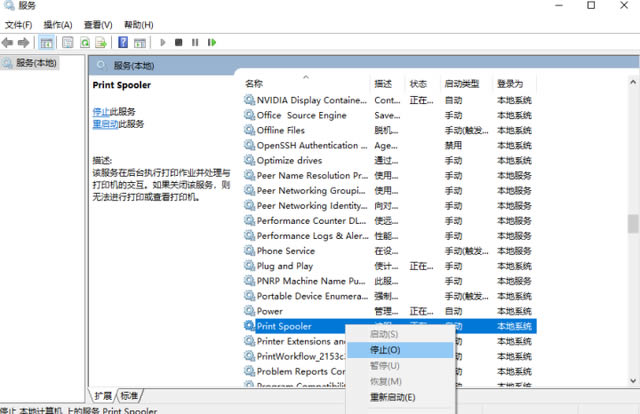 Win10打印机安装好了为什么不能打印?win10打印机脱机状态解除操作方法