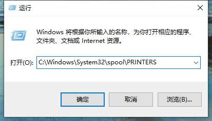 Win10打印机安装好了为什么不能打印?win10打印机脱机状态解除操作方法
