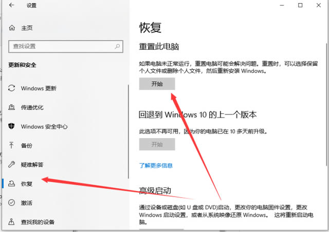 Win10电脑系统文件损坏如何修复?Win10系统文件损坏修复操作方法