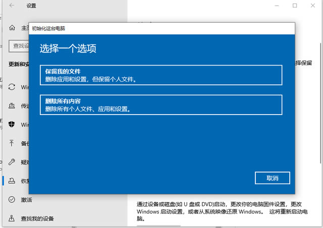 Win10电脑系统文件损坏如何修复?Win10系统文件损坏修复操作方法