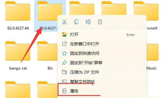 win11文件访问被拒绝怎么删除插图1