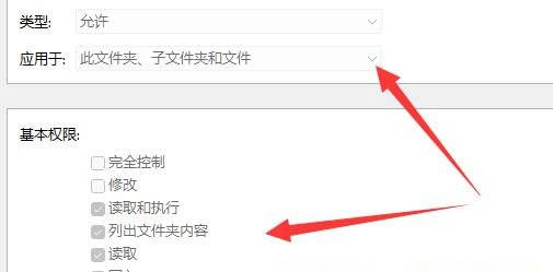 win11文件访问被拒绝怎么删除插图5