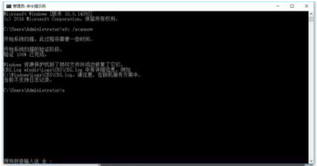 win7无法正常启动0xc000007b插图3