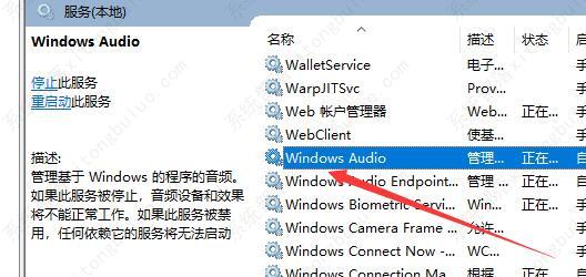 win10声音无法找到输出设备没有扬声器怎么办