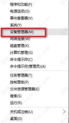 win10声音无法找到输出设备没有扬声器怎么办