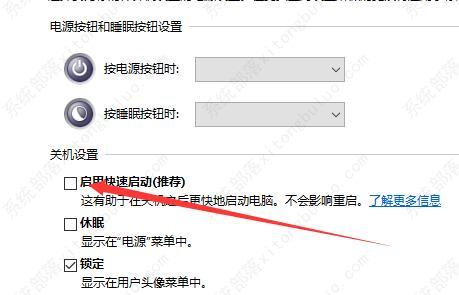 win10声音无法找到输出设备没有扬声器怎么办