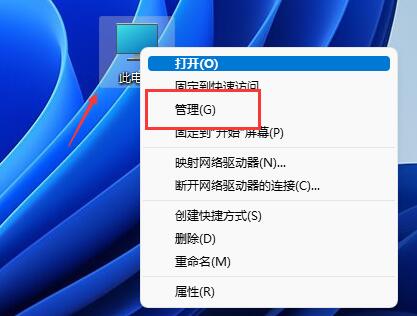 win11磁盘怎么合并到一个