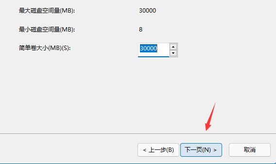 win11磁盘怎么合并到一个