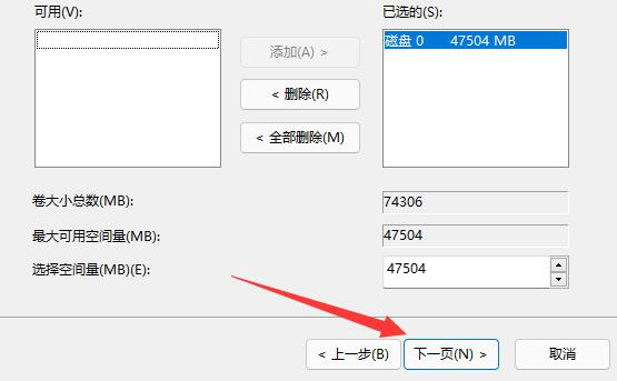 win11磁盘怎么合并到一个插图
