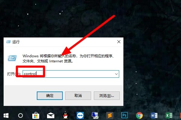 win7怎么查看电脑配置信息插图1