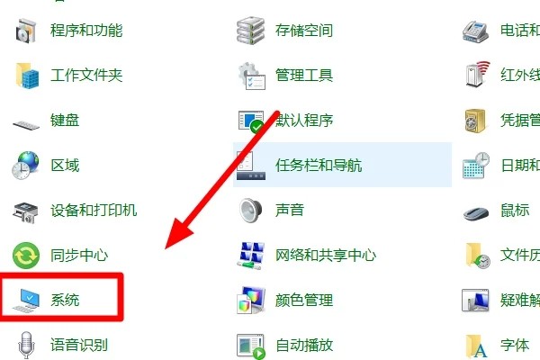 win7怎么查看电脑配置信息插图2