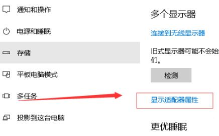 win10怎么调显卡频率