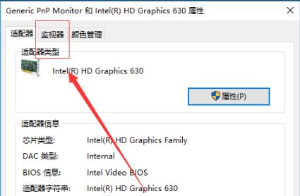 win10怎么调显卡频率