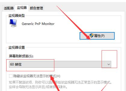 win10怎么调显卡频率