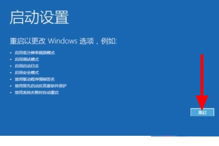 win10账号锁定怎么解除