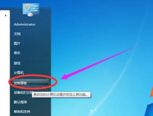 win7屏幕休眠时间怎么调