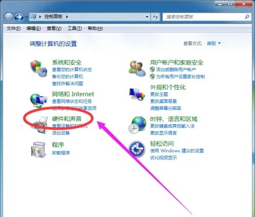 win7屏幕休眠时间怎么调